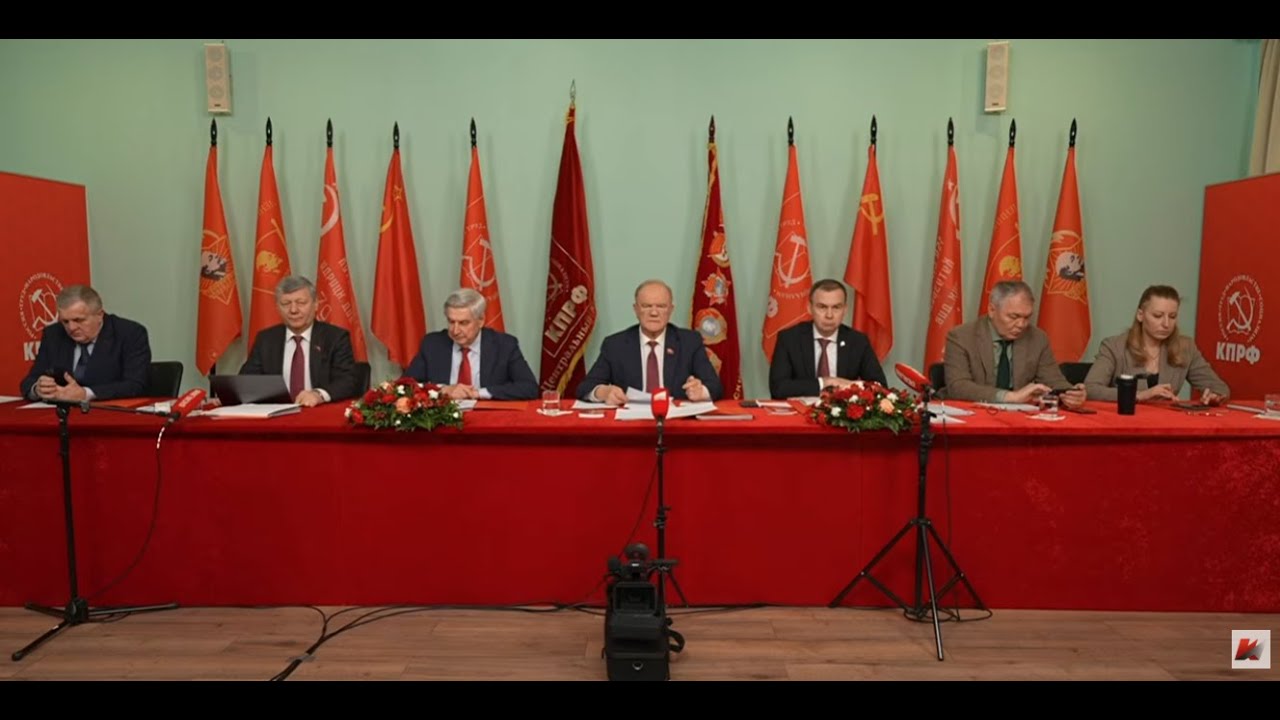 Общероссийское открытое партийное собрание (30.01.2026)