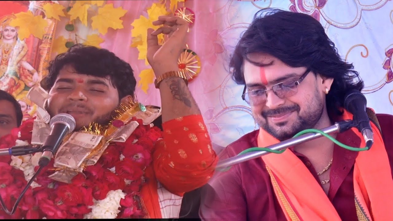 सनोज माधव👌भोले शास्त्री से बोले😁बालापन के गिरधारी मैंने तेरी🤫आस लगाई रे जेल से छूटने