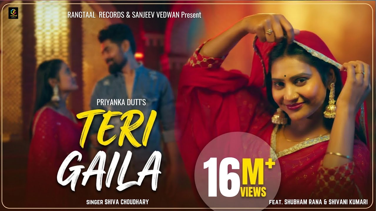 Teri Gaila तेरी गैला | Shivani Kumari | Shiva Choudhary | Shubham|Latest Haryanvi Romantic song 2025