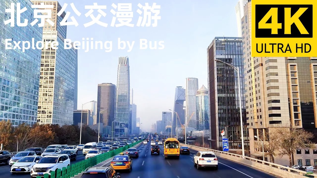 China City Walk | 北京公交漫游 | Explore Beijing by Bus | 4K