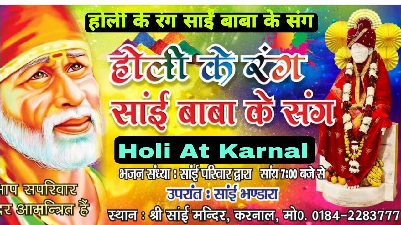 2 March Karnal Live💐 Happy Holi🎈🎉🎊Sai Palki , Aarti 🔔