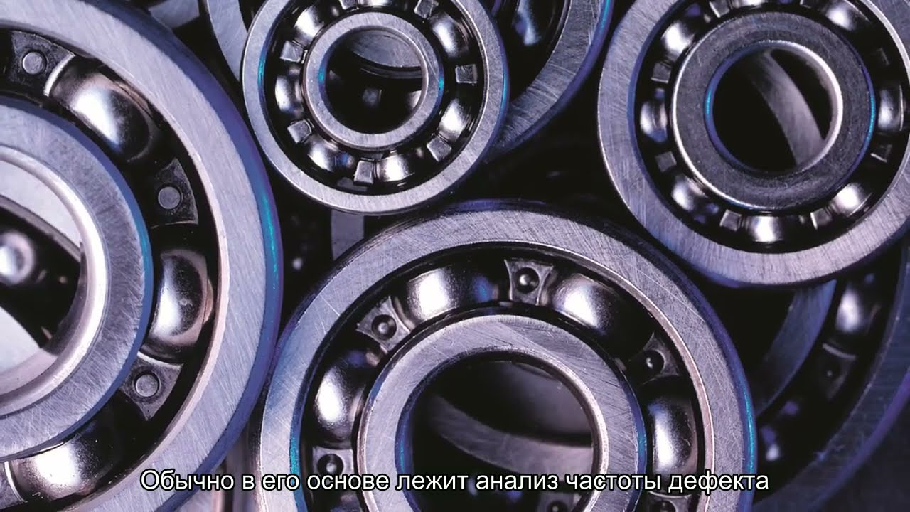 Анализ подшипников_ Принцип и странности демодуляции сигнала