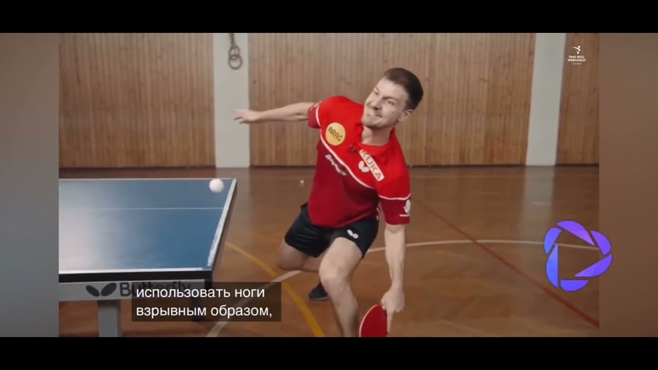 Навесной топс и топс удар 🏓
