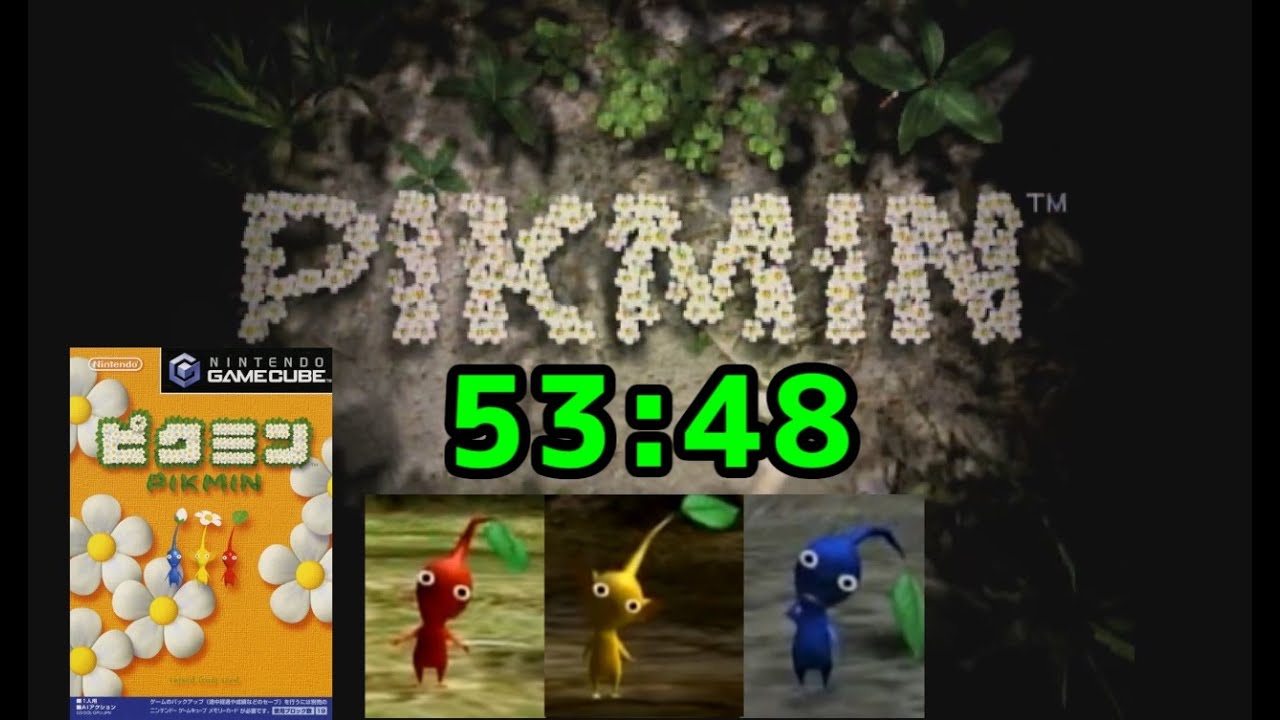 ピクミン　完全クリアRTA　53:48【GC WR】