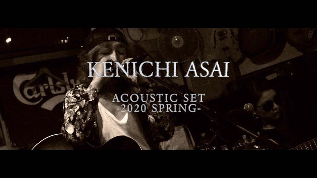 浅井健一 ACOUSTIC SET / 麦