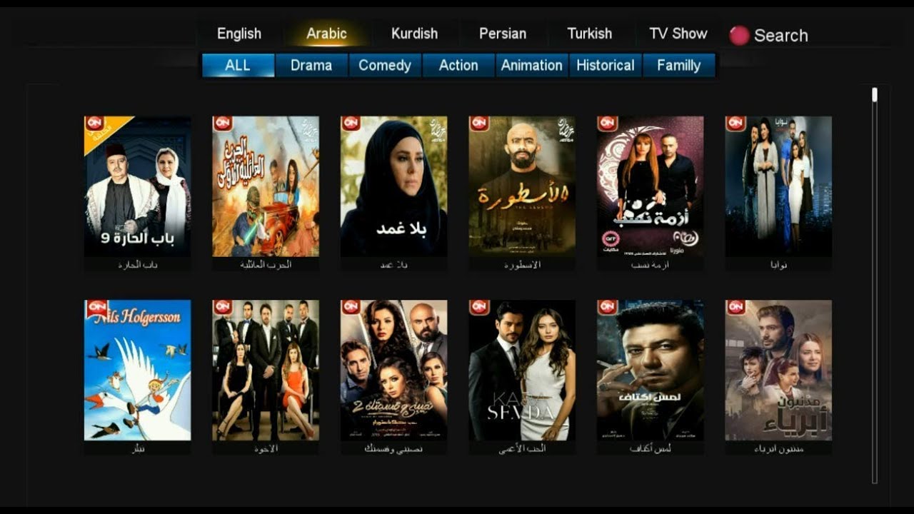 How to set up & install istar A9000 plus. كيفية إعداد وتثبيت جهاز استقبال Istar A9000 plus
