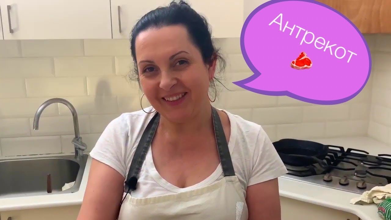 Как Приготовить Антрекот Из Говядины В Духовке Вкусно? Антрекот Тает Во Рту  🥩