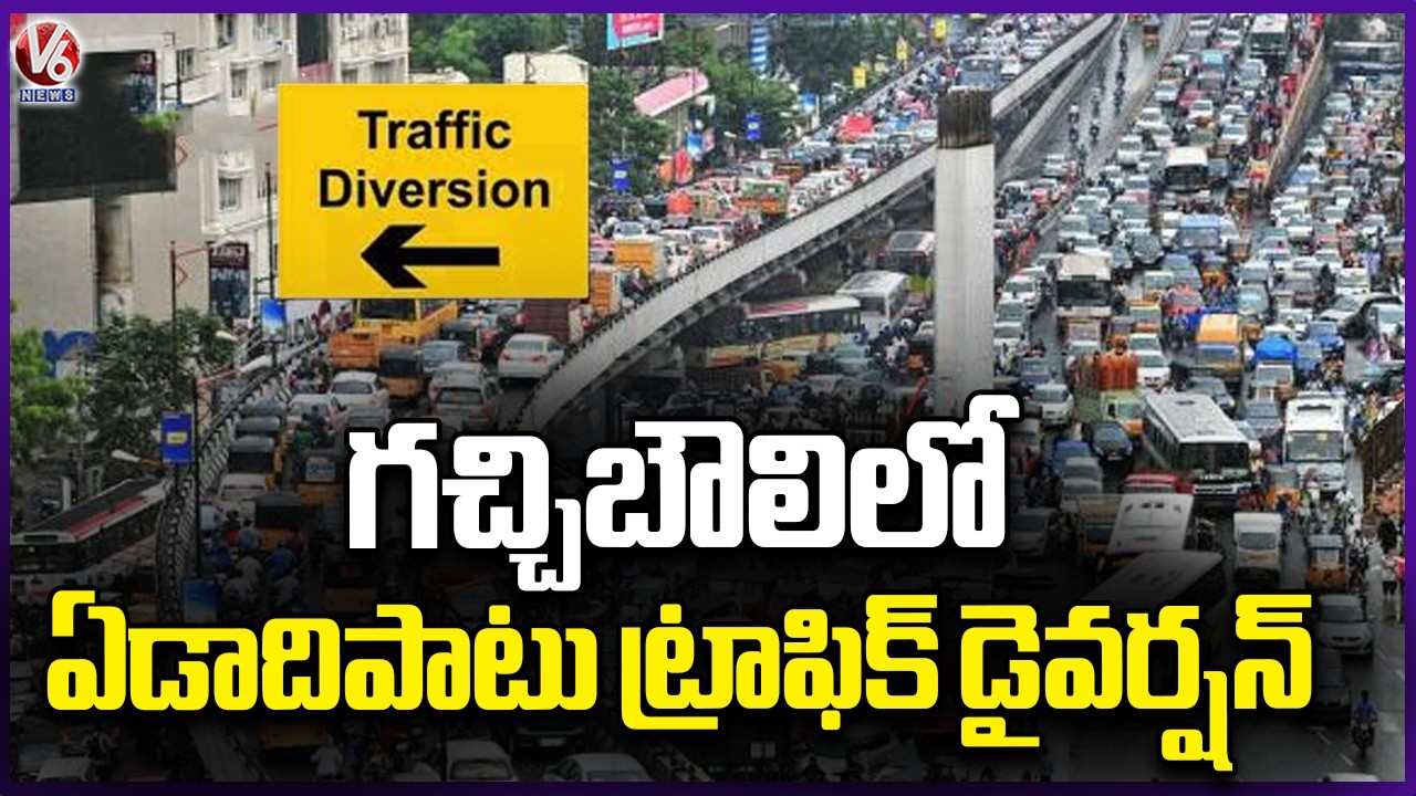 Hyderabad: IIIT Junction Flyover Works Cause Major Traffic Diversions | V6 News