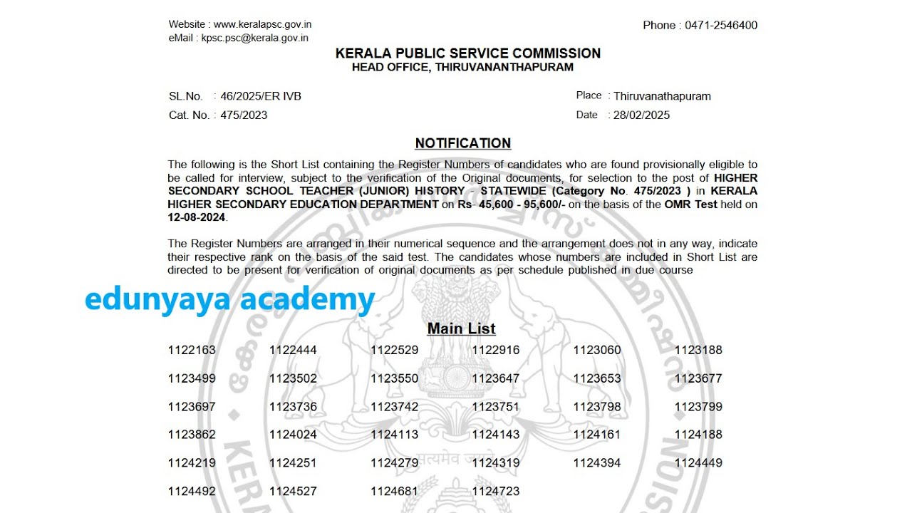 SHORTLIST OF HIGHER SECONDARY SCHOOL TEACHER (JUNIOR) HISTORY - STATEWIDE (Category No. 475/2023 )