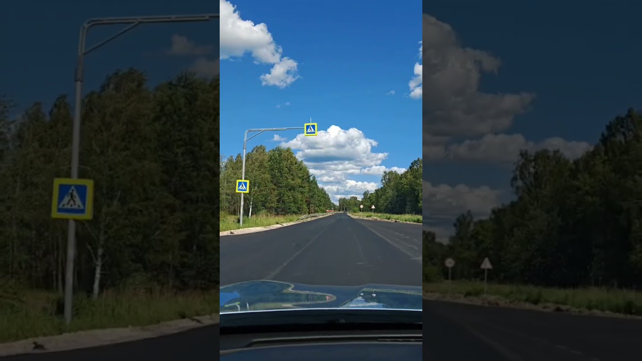 ЛЕТНИЙ ВАЙБ
