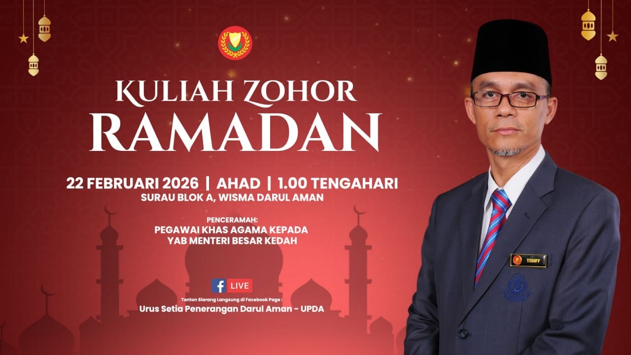 KULIAH ZOHOR RAMADAN 1447H
