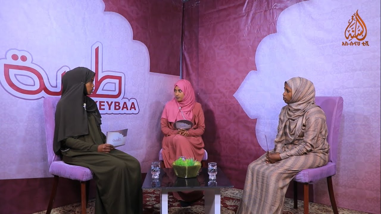 XEYBAA || KUTAA 8 FFAA