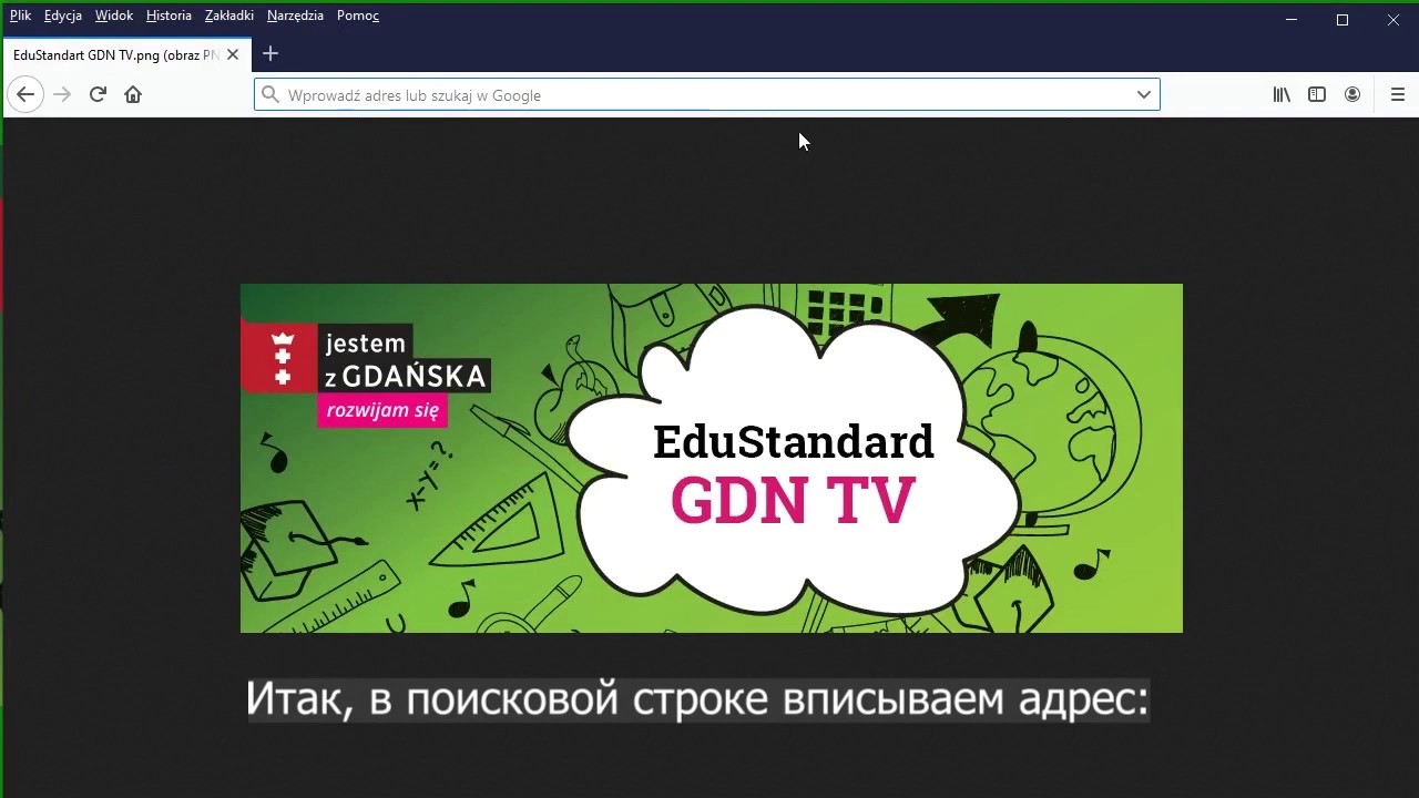 Odcinek 24. Logowanie do GPE - napisy w języku rosyjskim - RUS - #edustandardGDN