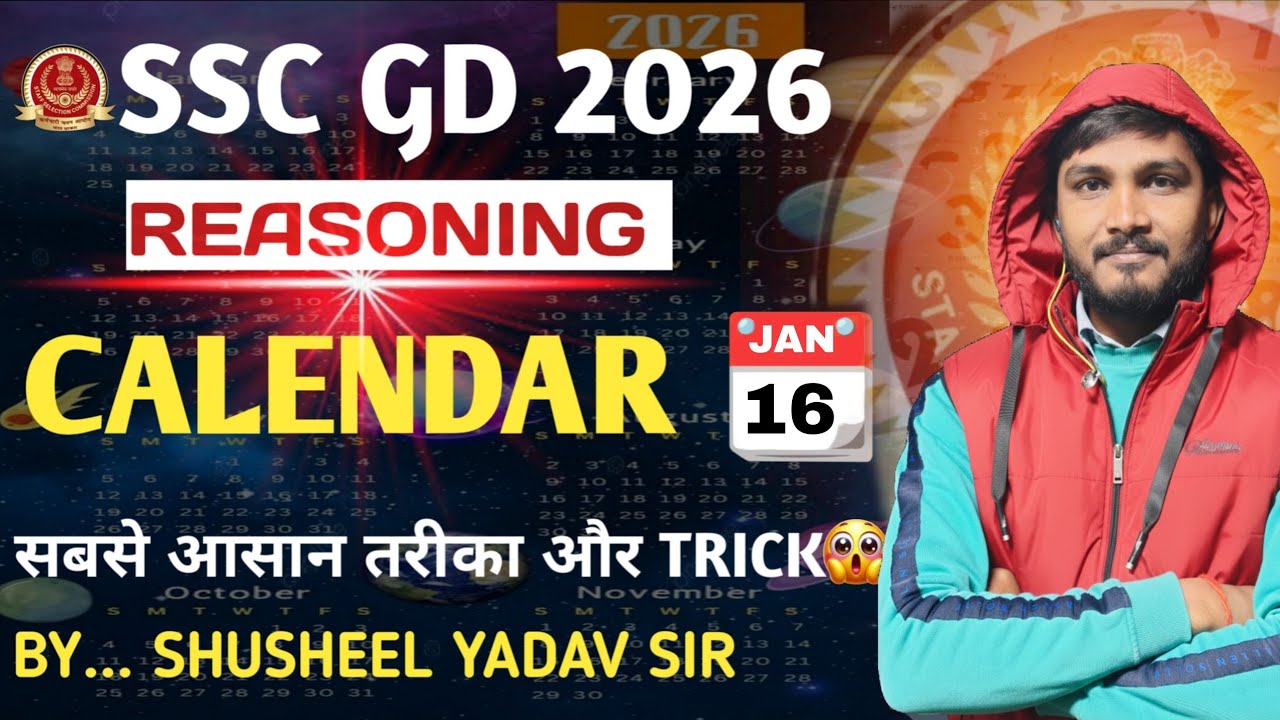 CALENDAR | SSC GD 2026 | TRICKS | reasoning |  by SUSHEEL YADAV SIR