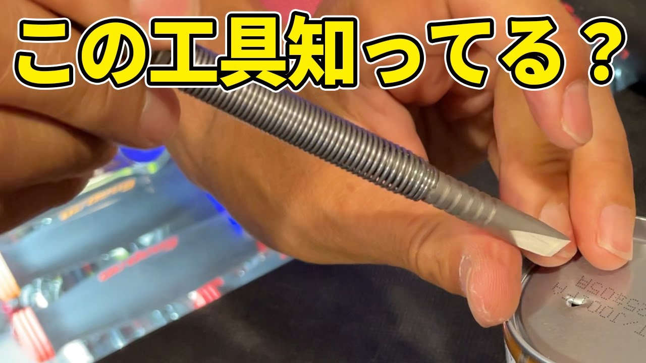 【便利工具5選】見たら絶対欲しくなる！工具オタクおしゃべり店長のお勧めする工具が凄すぎる！！ワールドインポートツールズ-おしゃべり店長樋口さん