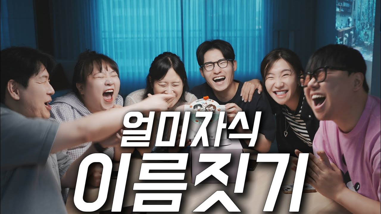 애들아 이름은 그냥 우리가 지을게&hellip; 고마워&hellip;