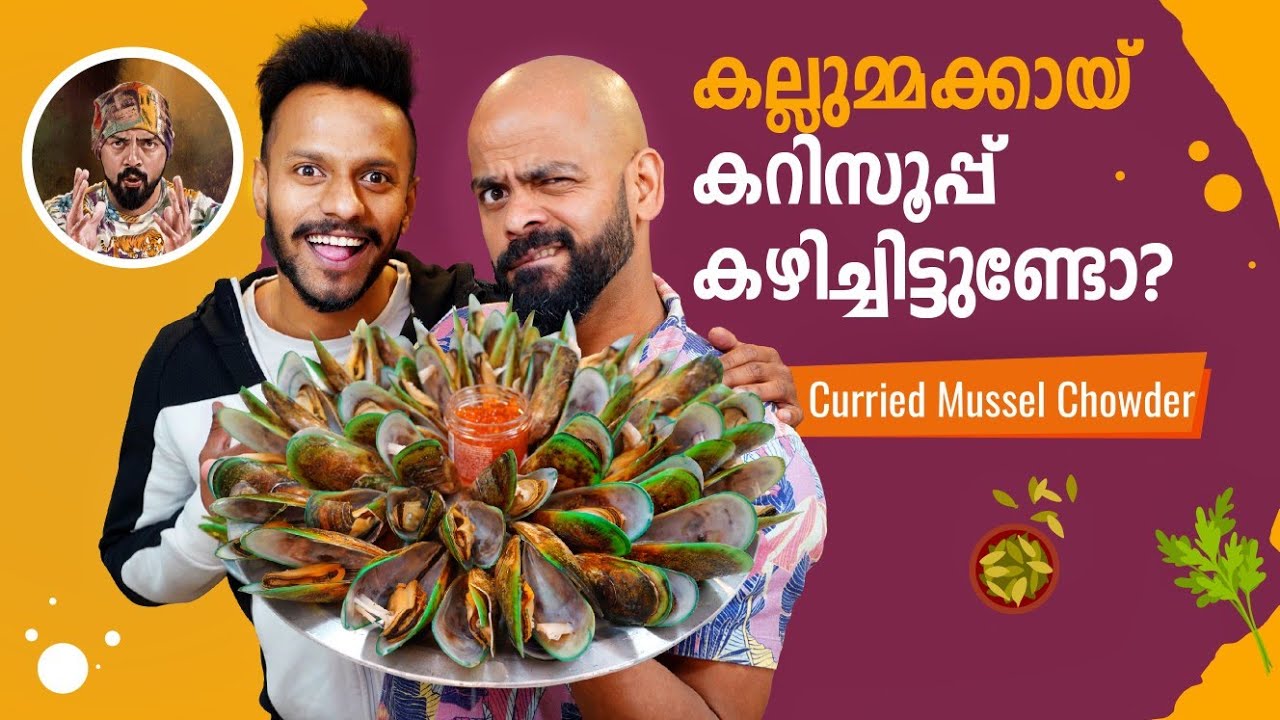 curry mussels, mussel soup,how to cook mussels,best mussel cooking,easy mussel recipe,curried mussel