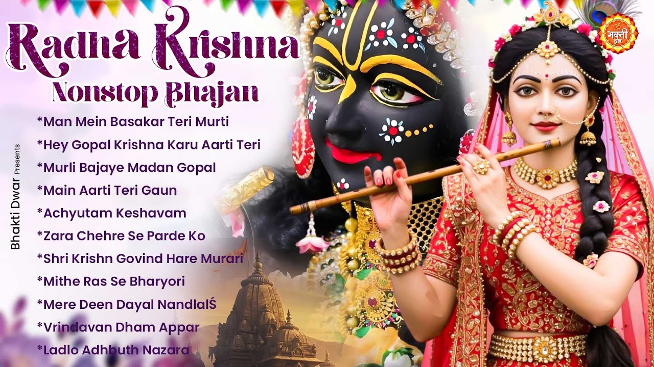 Nonstop Radha Krishna Bhajan ~ Krishna Bhajan 2026 ~ Radha Krishna Song ~ Radha Krishna Bhajan 2026