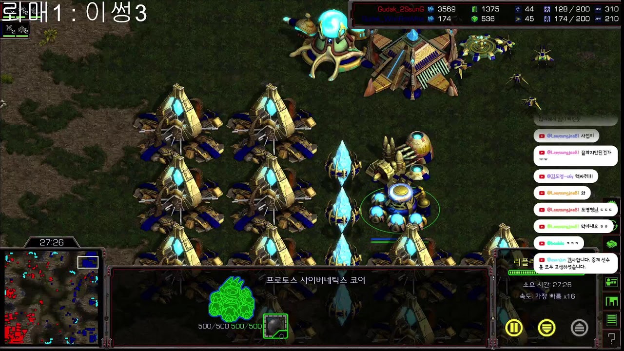 이썽 VS 뢰매