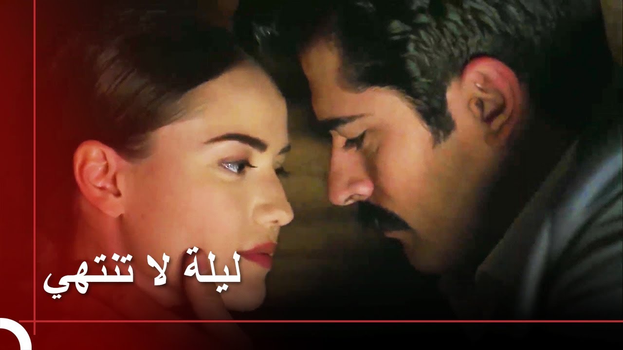 كامل و فريدة يقضيان الليلة معا | طائر النمنمة