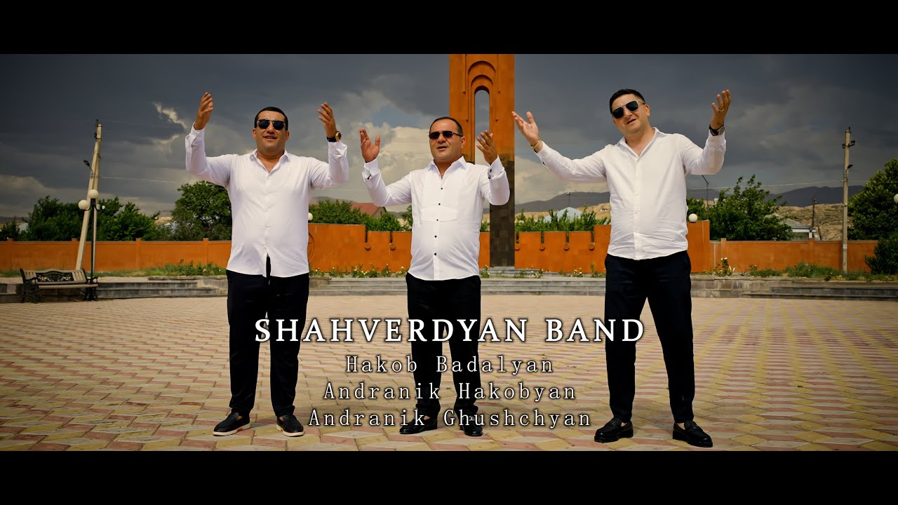 Shahverdyan Band / Hakob Badalyan, Andranik Hakobyan & Andranik Ghushchyan - ''Im Tun Ararat'' 2024