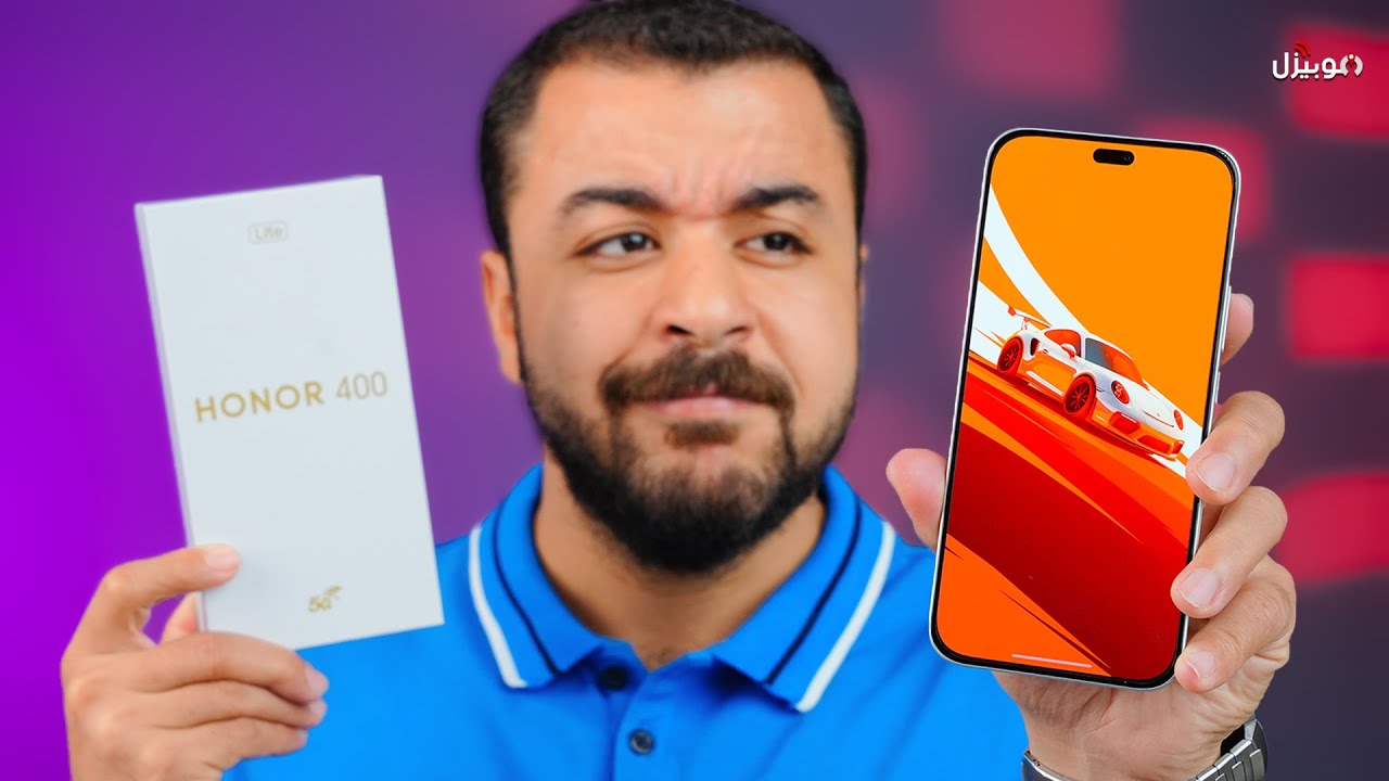 HONOR 400 Lite | مميزات وعيوب أشيك موبايل متوسط 🔥