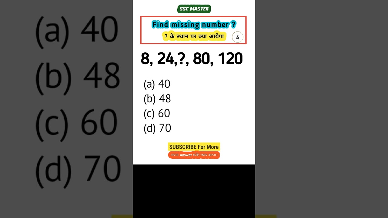 Number Series || Reasoning Questions || SSC GD #reasoning