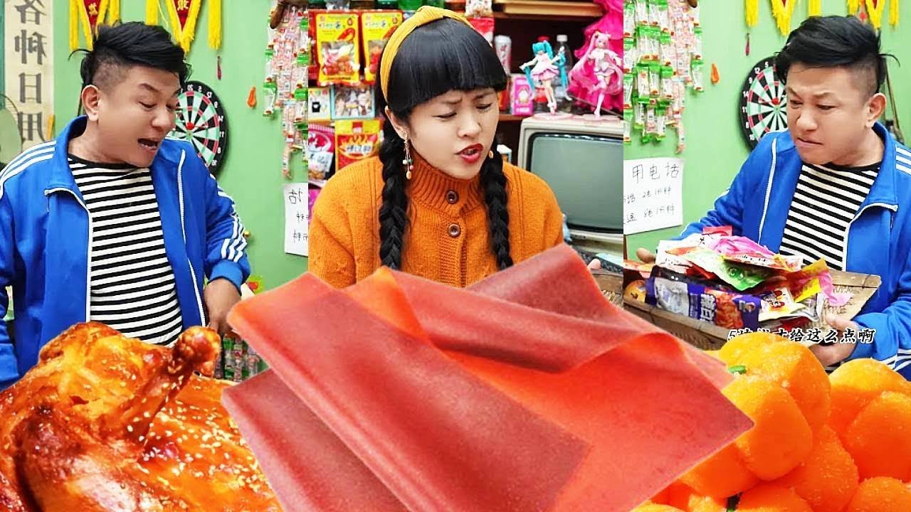 这些零食是80后们的最爱！EP 17#童年零食#童年零食女孩#回忆童年