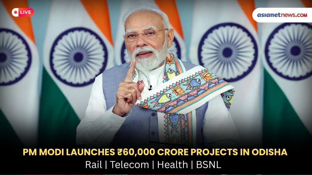 LIVE 🔴 PM Modi Launches ₹60,000 Crore Projects in Odisha | Rail | Telecom | Health | BSNL
