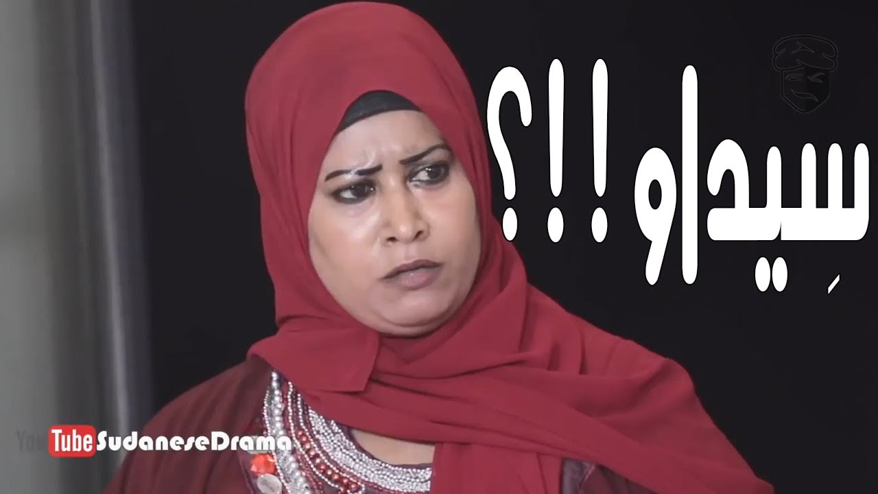 سيداو | فضيل في إسطنبول 