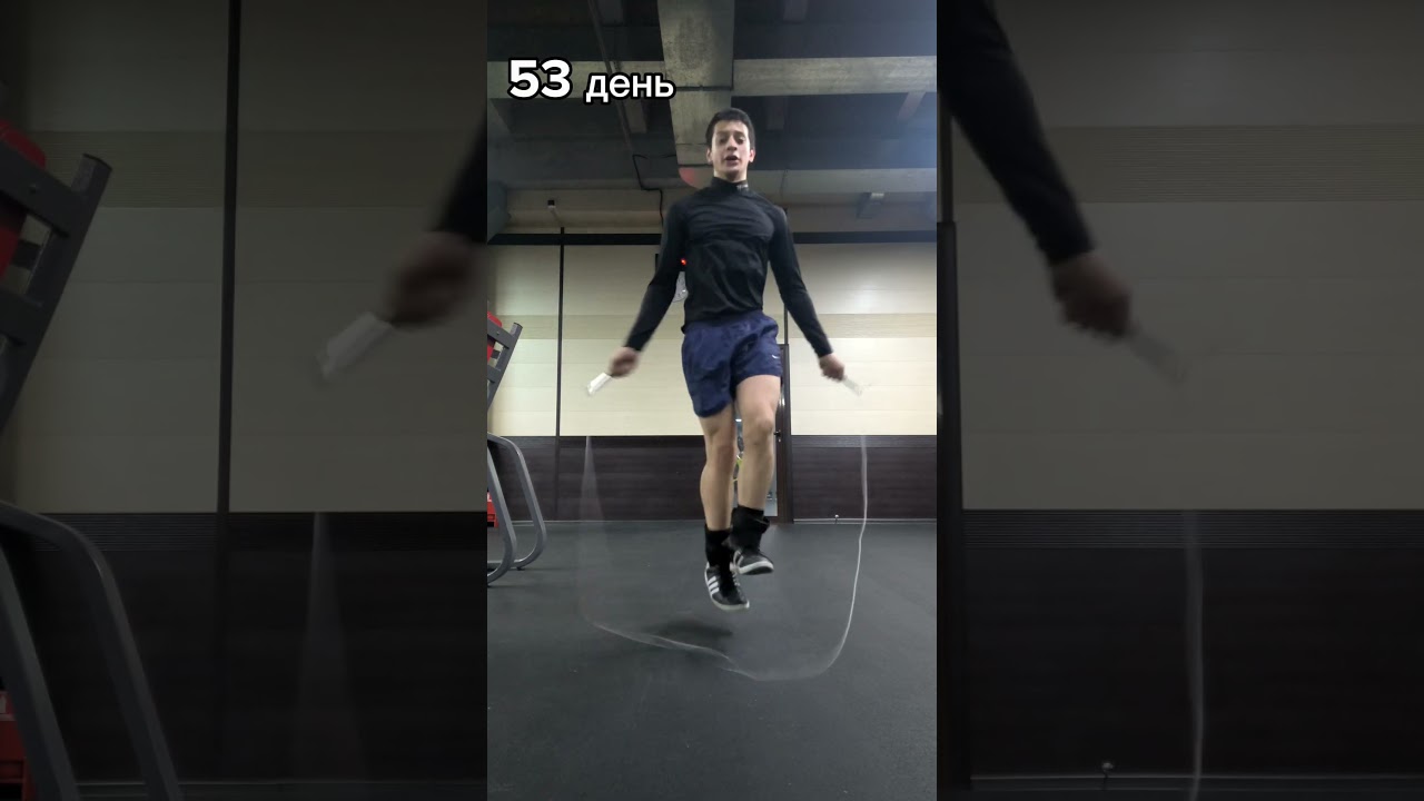 прыгаю на скакалке день 53#53days #shorts  #phonk #music #phonkmusic #fitness
