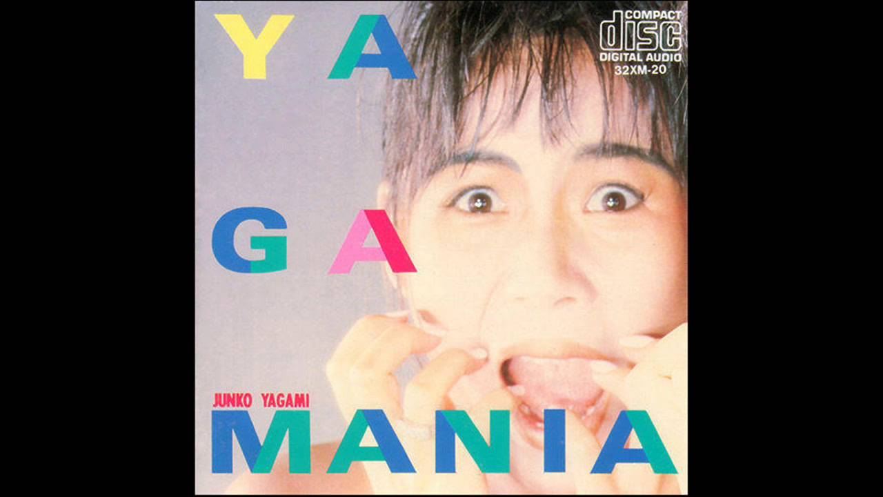 八神純子　哀愁パラダイス　1986