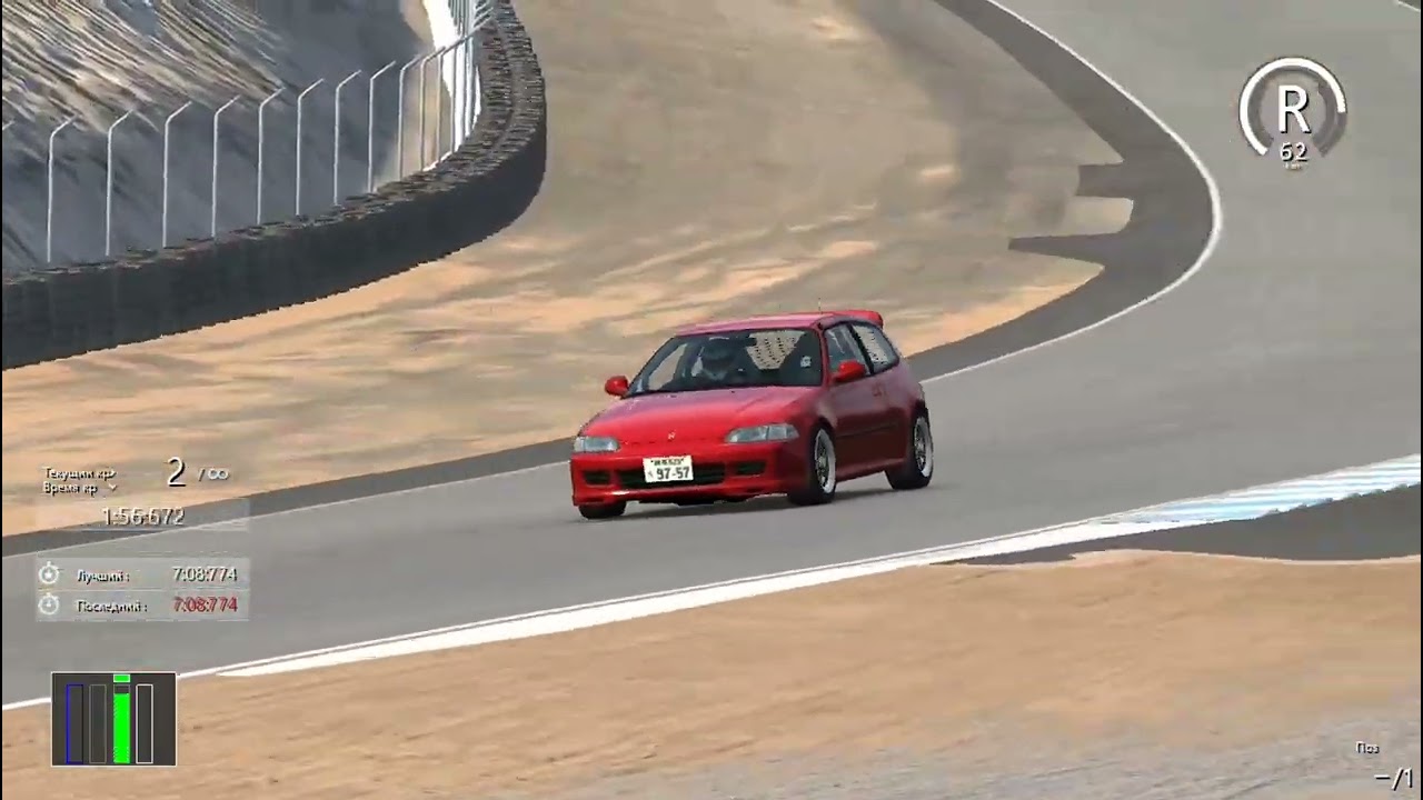 Еду задом под эпичную музыку. Laguna Seca. Assetto Corsa.