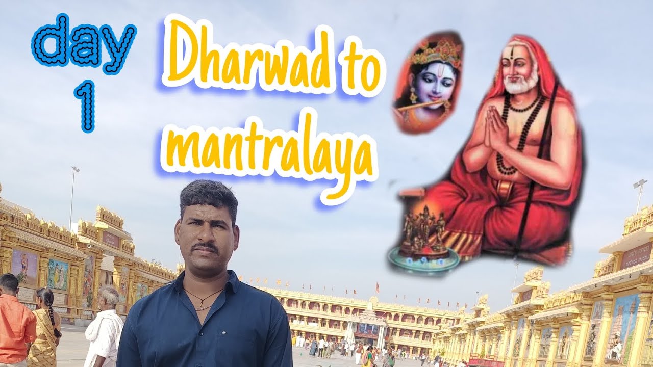 #EP01  #dharwad to #mantralaya trip #vlog