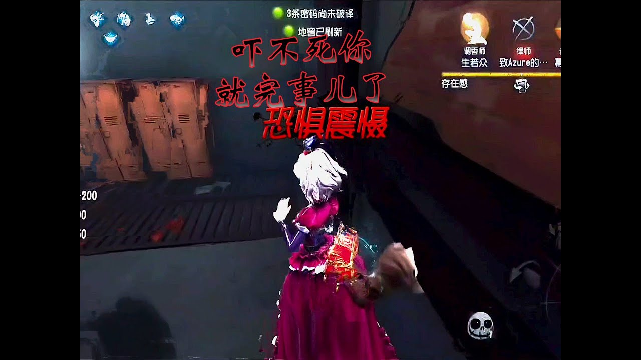 镜像闪现刀
