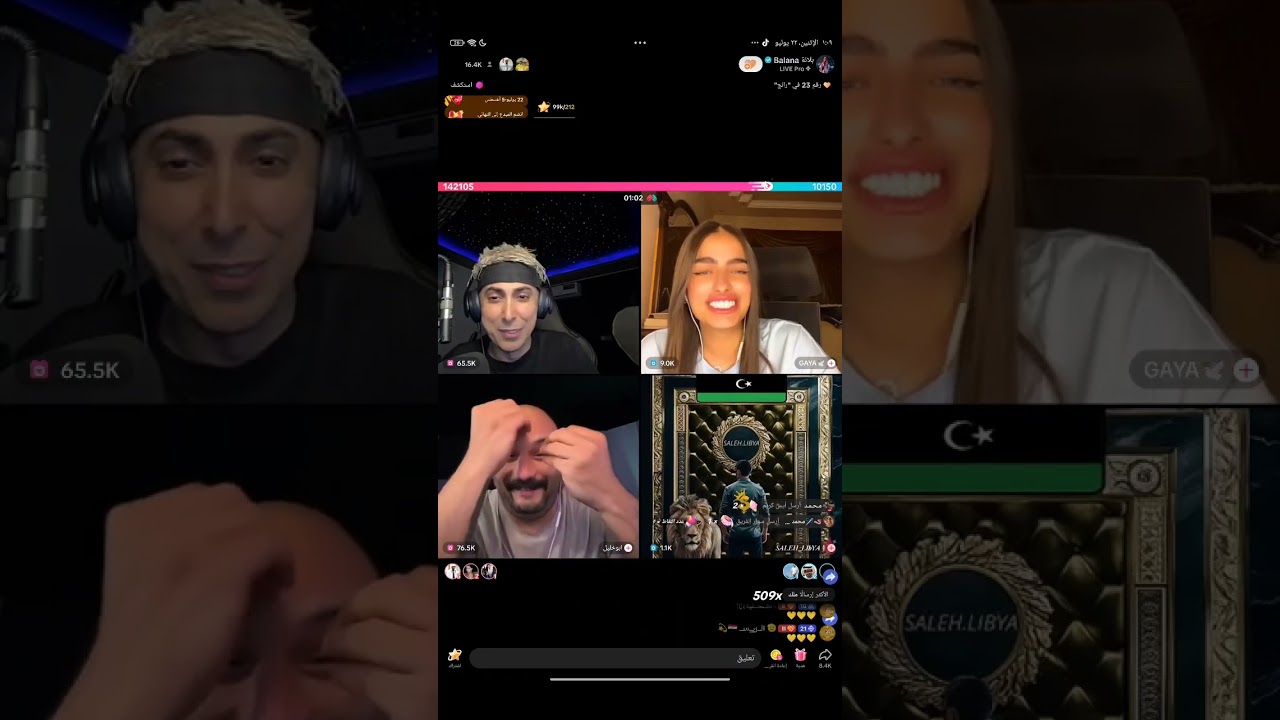 بلانه وابوخليل جولات حماسيه وبعرات زائد مليار وبلانه يقفل على ملاحي بتنفيذ الاحكام