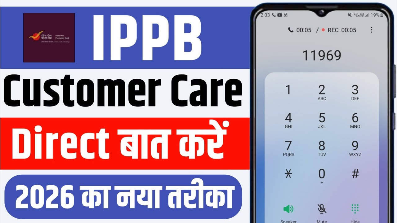 india post payment bank customer care number | how to call ippb customer care | ippb customer care