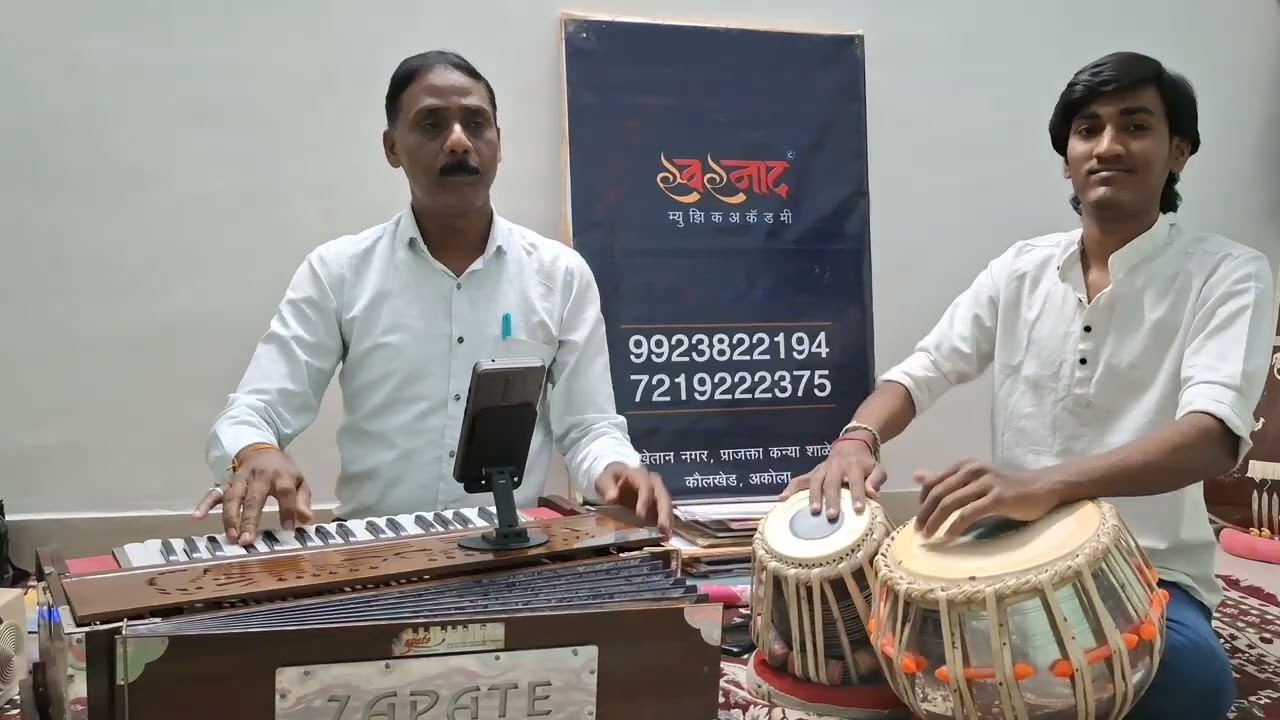 Ham tere saher mai aaye hai gazal . Plz 🙏 like and subscribe 