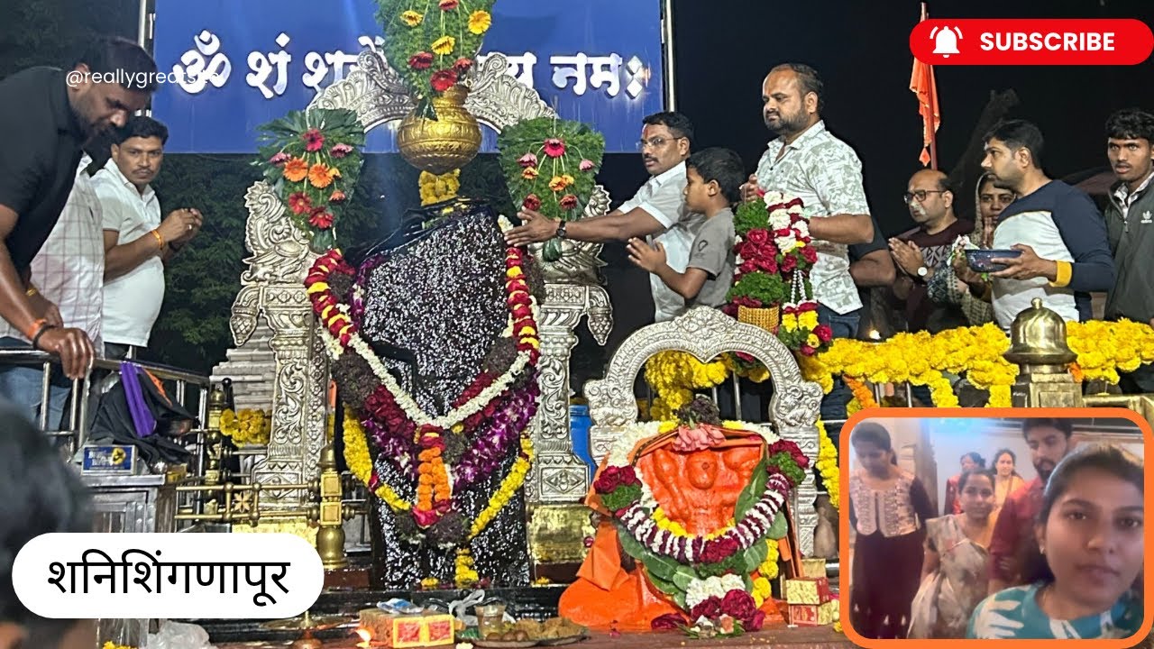 शनि शिंगणापूर हे जगप्रसिद्ध जागृत देवस्थान आहे. #shanishingnapur #familychannel #viralvideo 