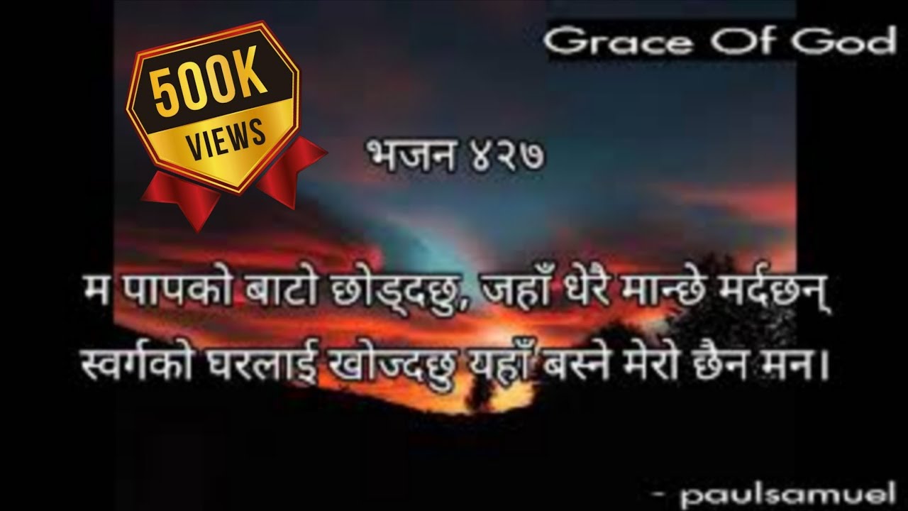Nepali christian song .. 