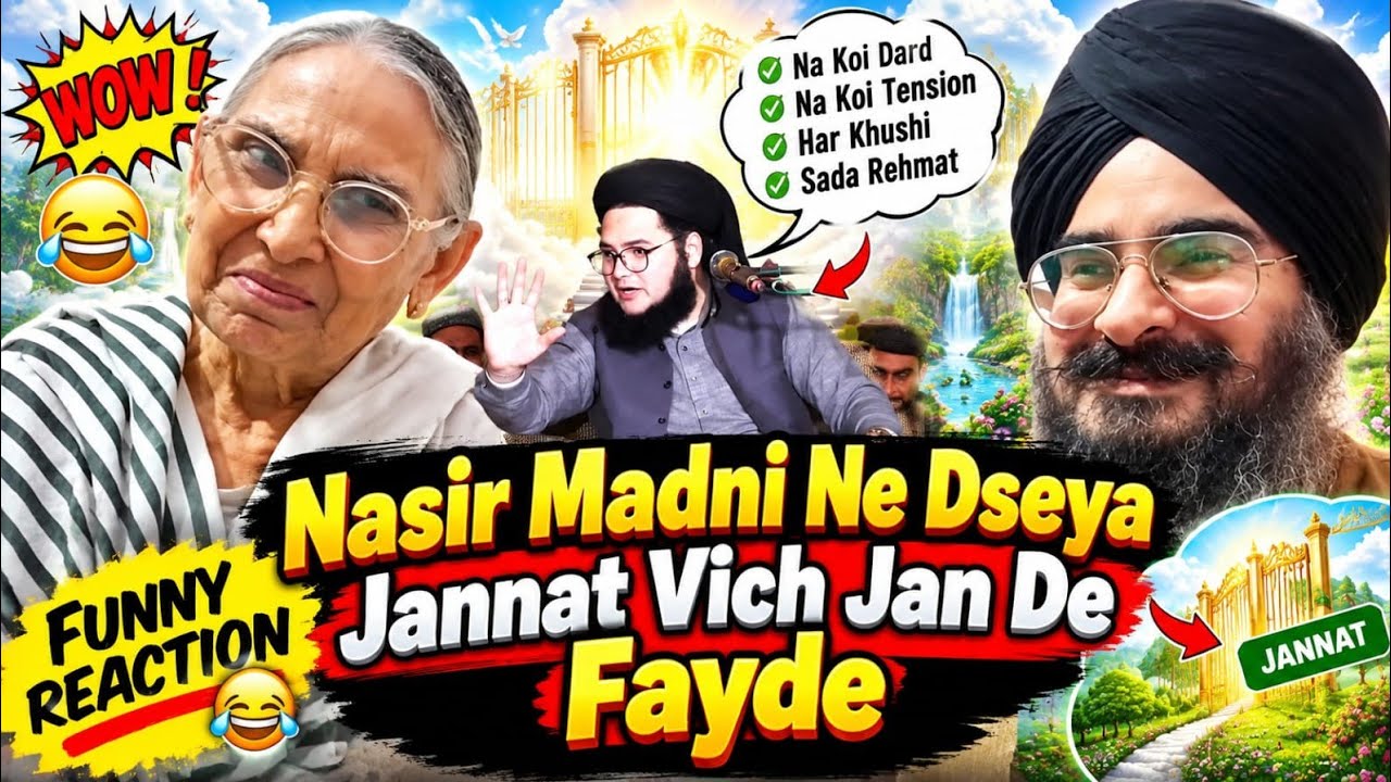 Mom's Funny Reaction On Nasir Madni Speech #reaction #punjabireactionadda #punjabireaction 