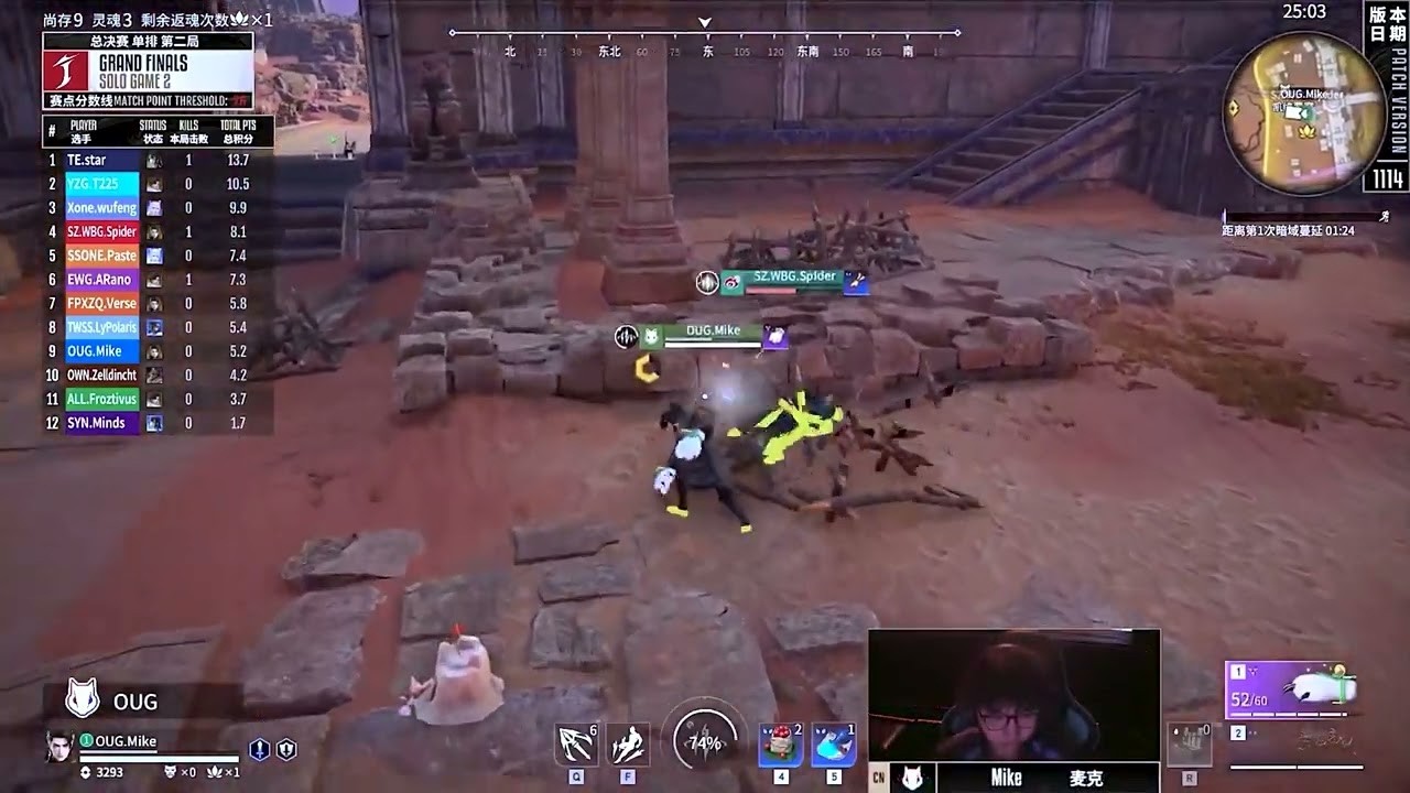 NARAKA: Bladepoint Tournament Highlights: OUG Mike vs WBG Spider
