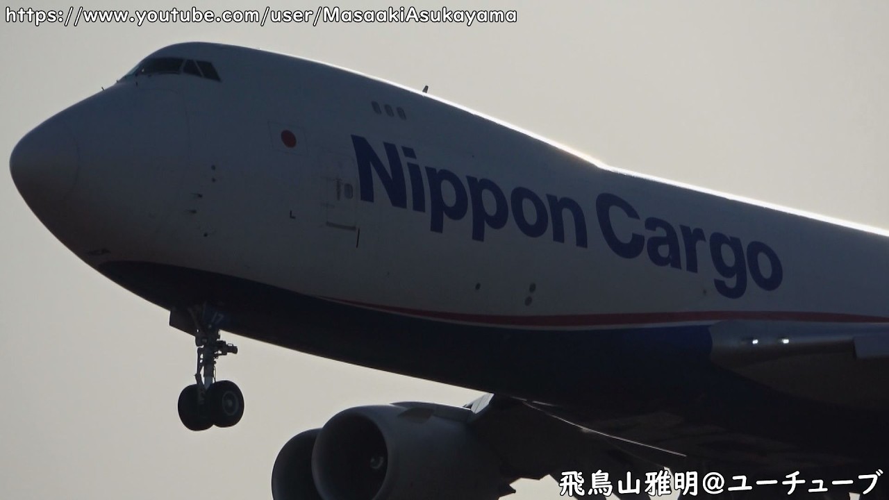 [Landing in the morning] NCA Boeing 747-8F JA17KZ @ Narita RWY34L [March 1, 2026]