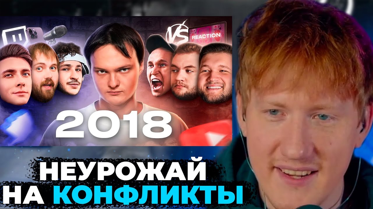 ДК СМОТРИТ ДЕНА ШМАЛЬЦА 