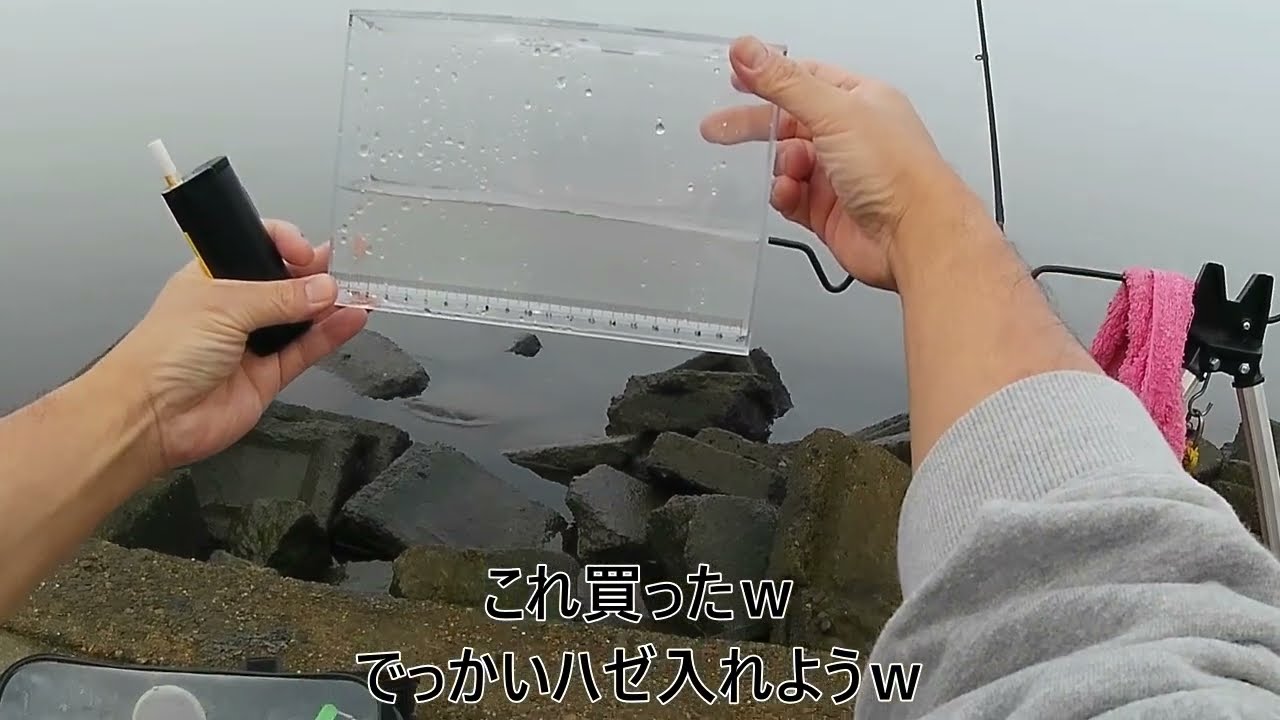 涸沼ハゼ釣り２０２５（投げ釣り）