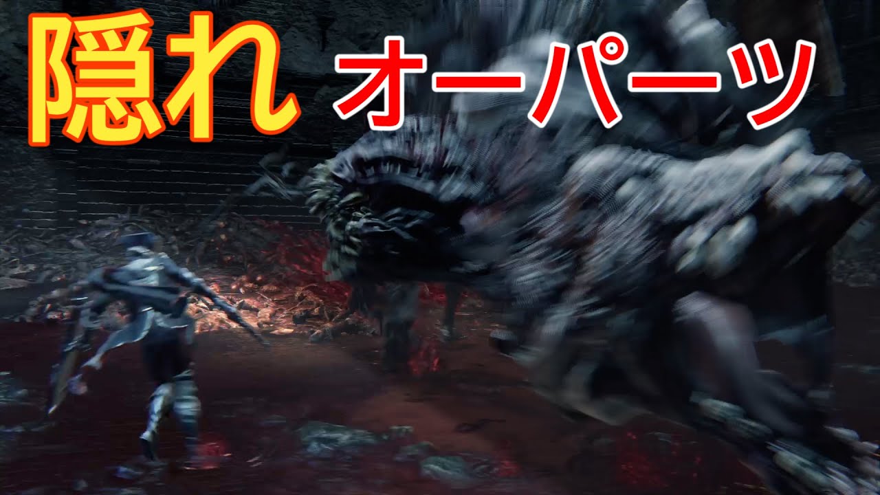 伝説の月光剣！！デモンズソウルから他作品に飛び火した設定【フロムゲー】