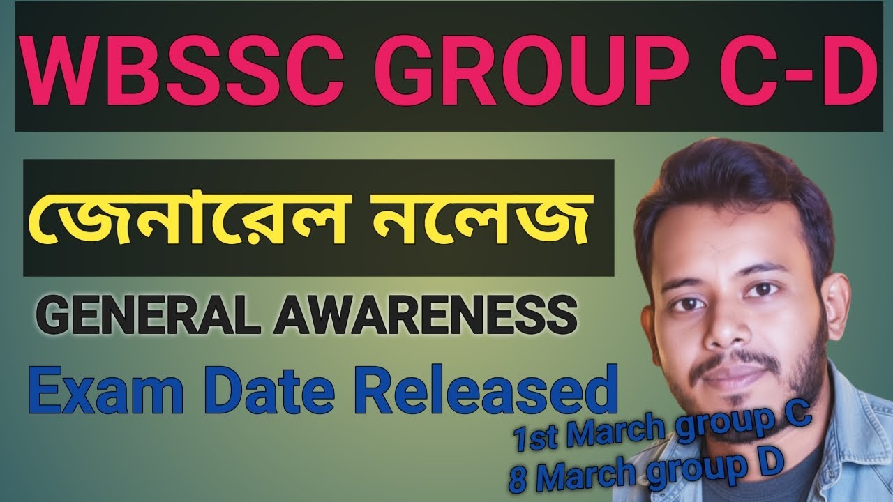 wbssc group C-D gk current affairs Study Pro mts rrb ntpc wbcs wbpsc ssc gd railway group d 