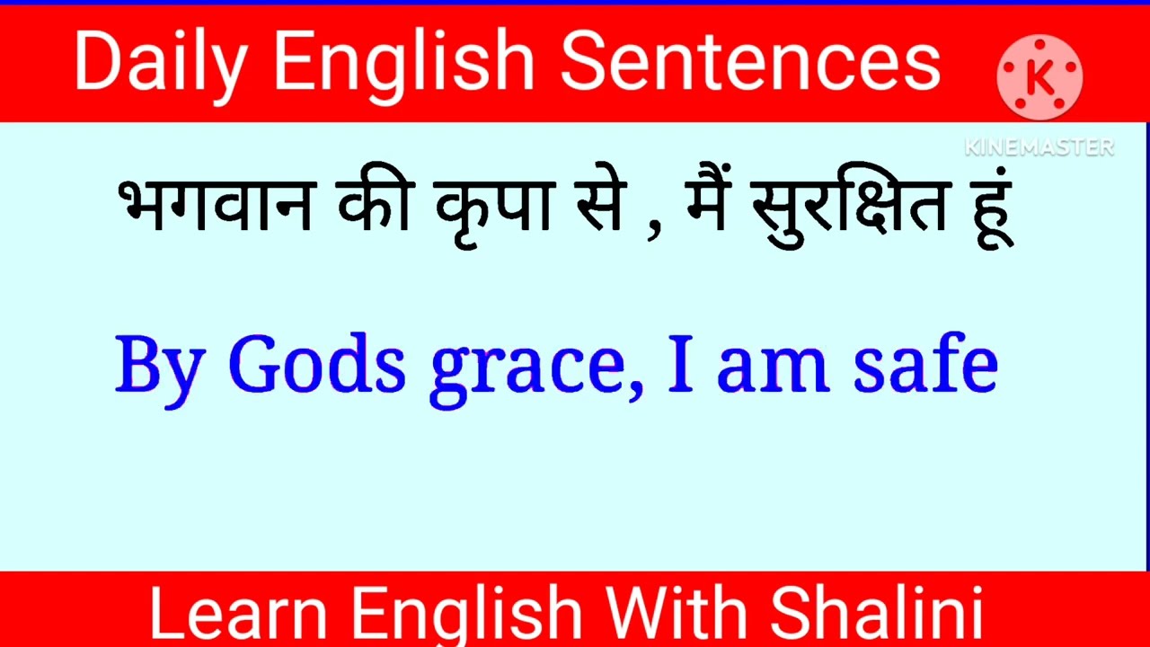 Basic English Sentences| Daily Use English Sentences