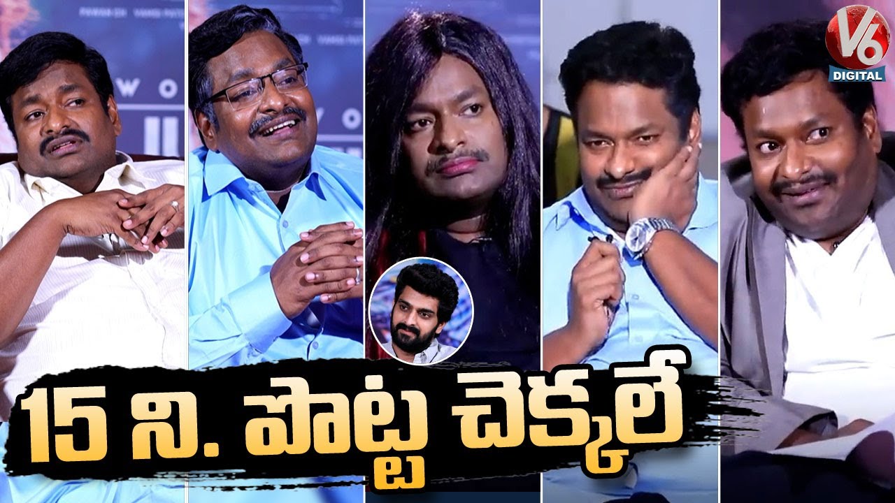 Satya And Naga Shaurya Hilarious Interview | Full Video | V6 Digital News