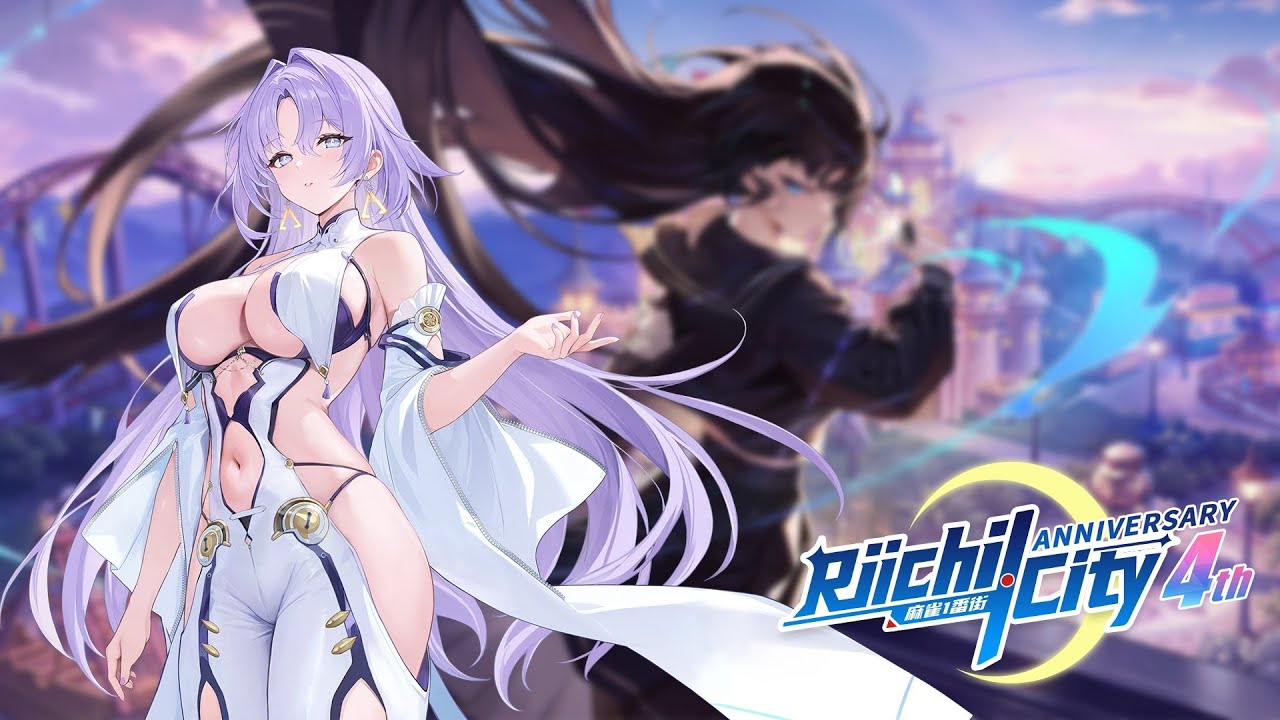 『RIICHI CITY』 I Do Like Freebies